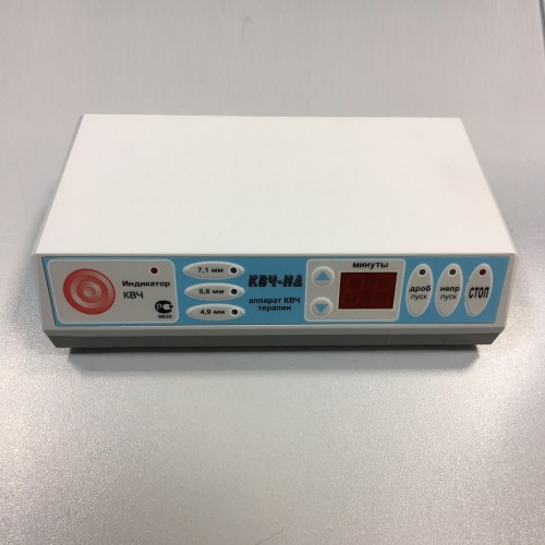 Аппарат КВЧ-НД 3-х частотный